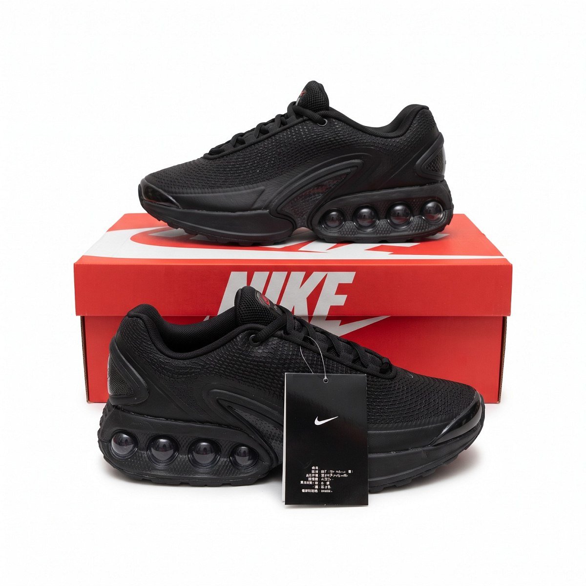 Nike Air Max Airmax DN All Black — 1