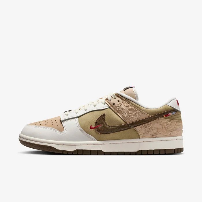 Nike Sakurai — 1