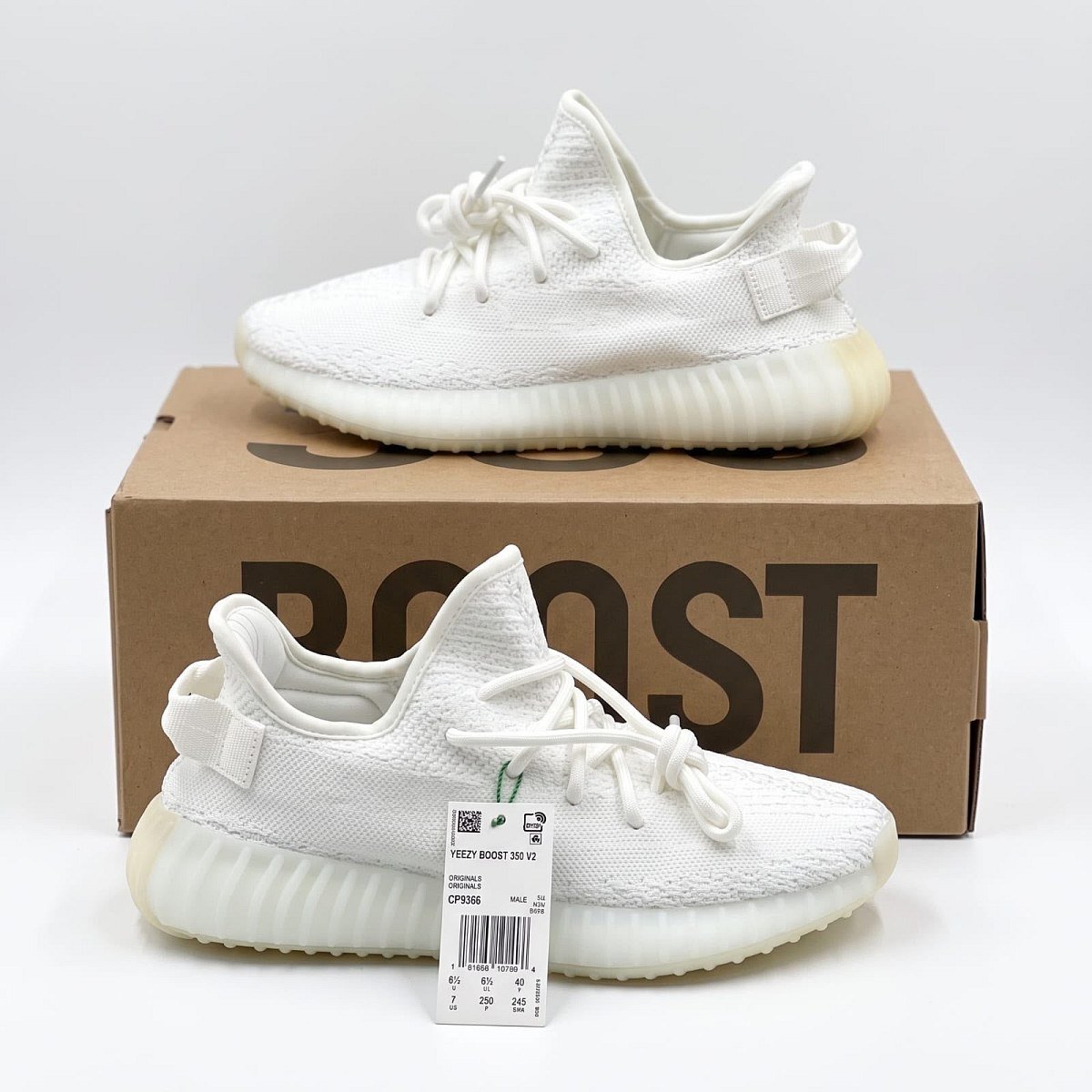 Yezzy Boost 350 Cream White — 1