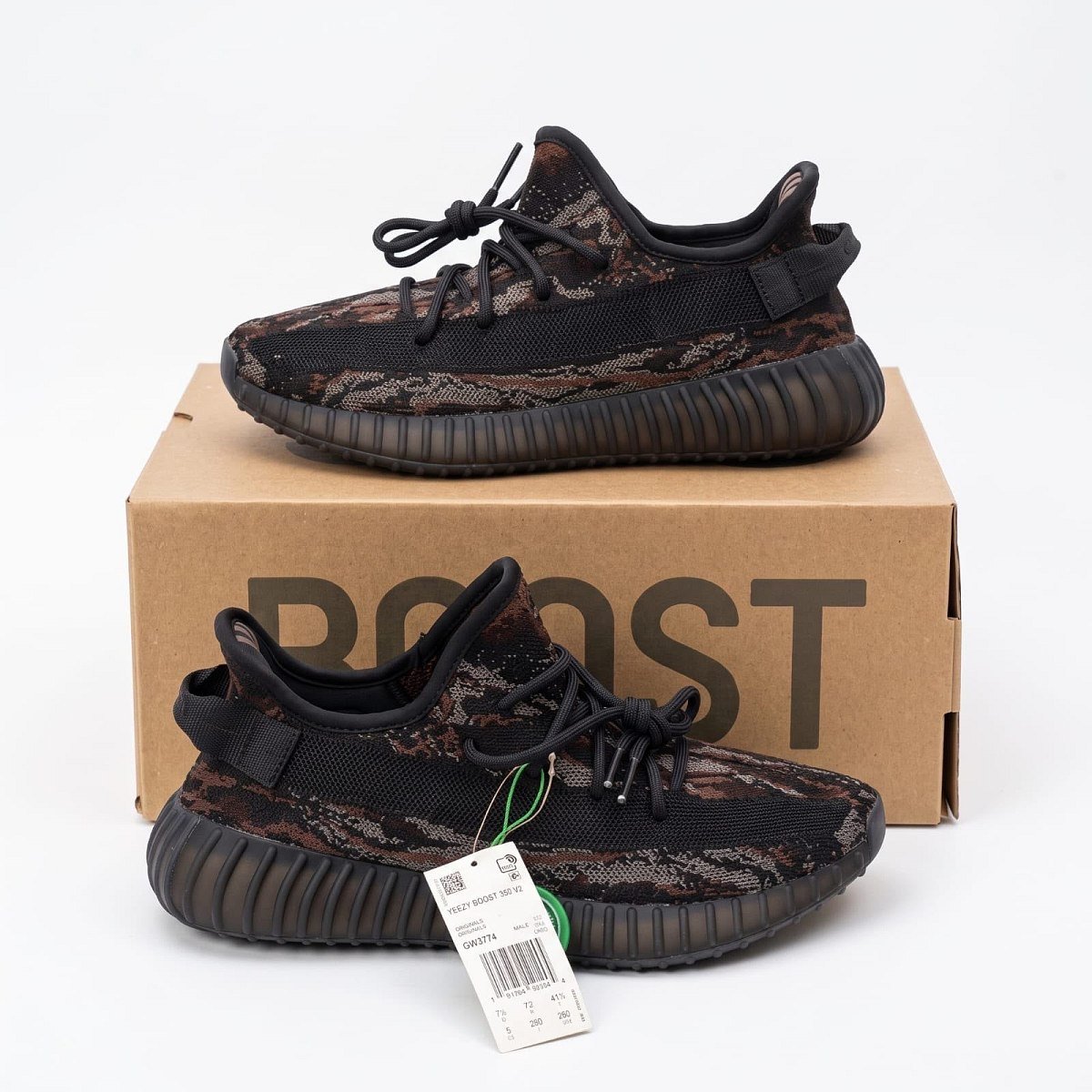 Yezzy Boost 350 V2 Mx Rock — 1