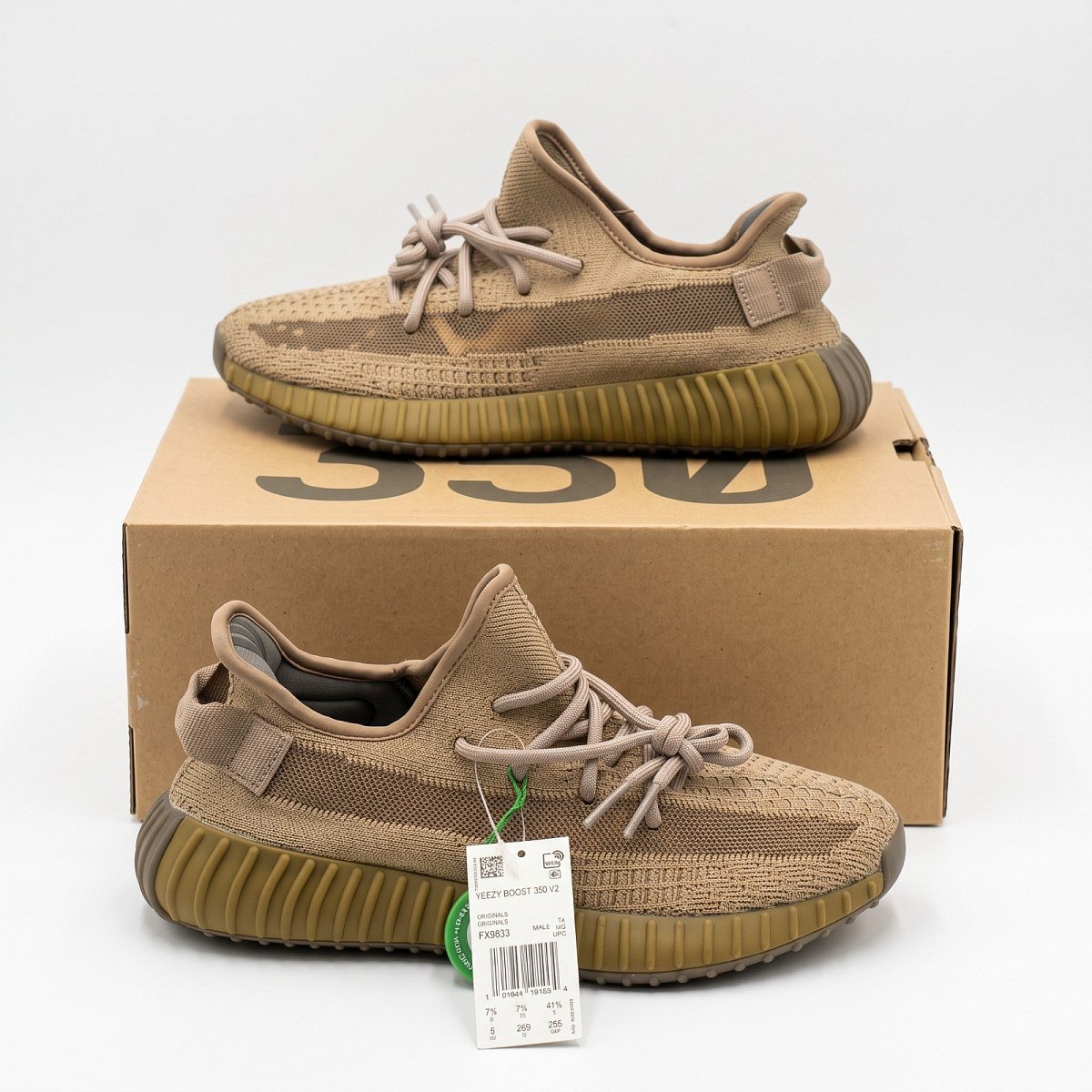 Yezzy Boost 350 V2 Earth — 1